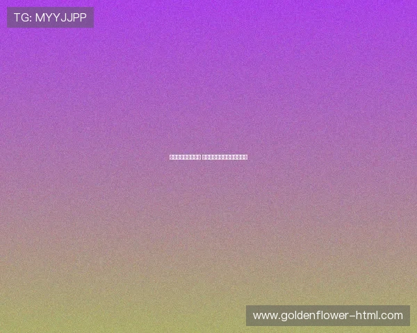 广州足球网全面升级 推动本土足球发展再上新台阶